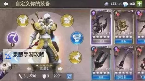 地牢猎手5哪个职业好玩:最值得尝试的职业推荐与玩法解析图2