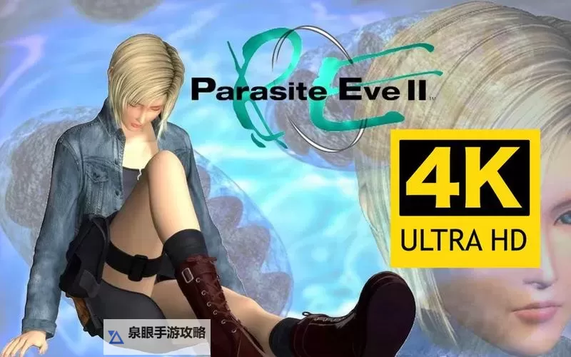 《寄生前夜2:揭开石板顺序的秘密》图1