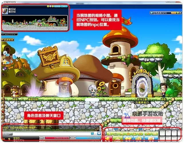 打造极致体验：2023冒险岛流畅配置指南图2