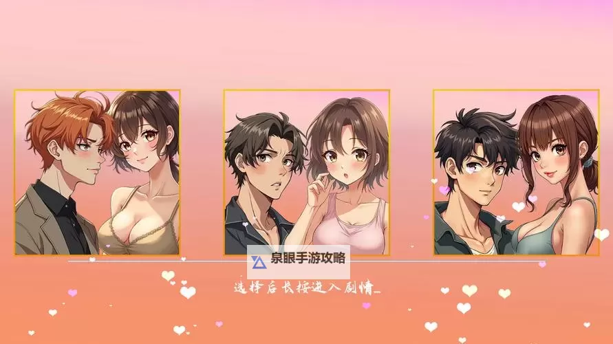 一男一女的打扑克动漫:精彩对决与细腻情感的完美展现图1