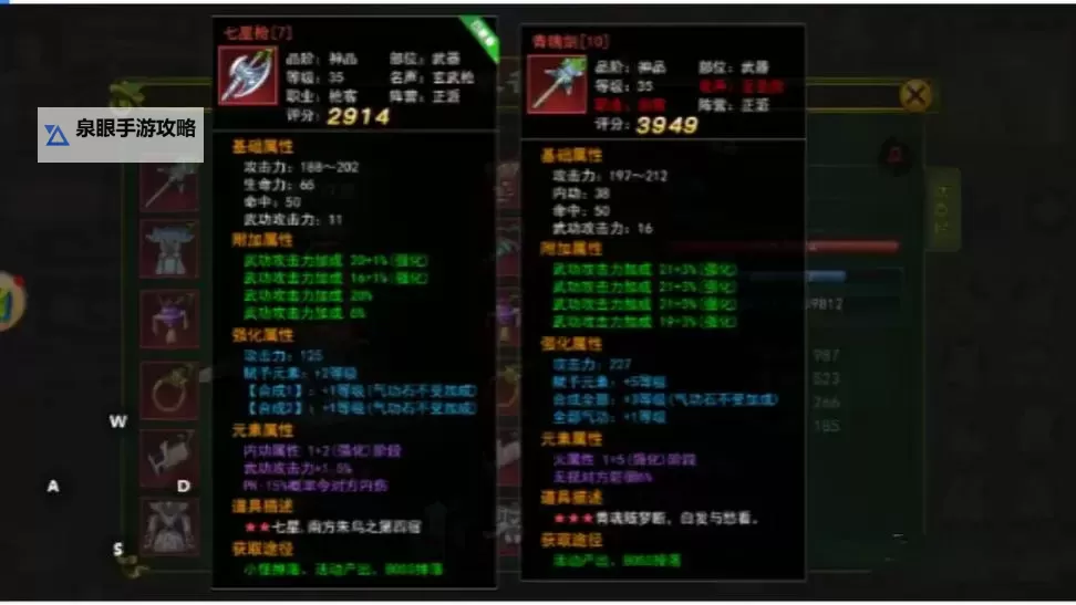 勇气点数在哪换装备？详细攻略教你快速提升战力图2