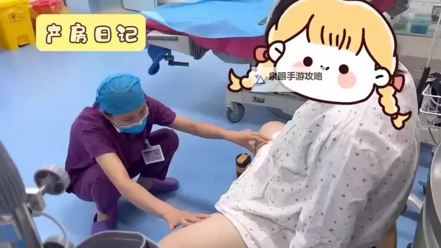 感人至深的瞬间:完整版正常分娩视频记录母爱力量图1