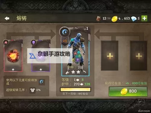 地牢猎手5哪个职业好玩:最值得尝试的职业推荐与玩法解析图1