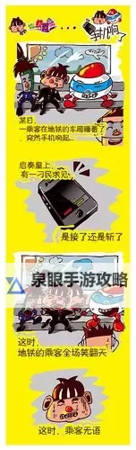 在车里打扑克又疼又叫全程:趣事满满的行车趣闻图1