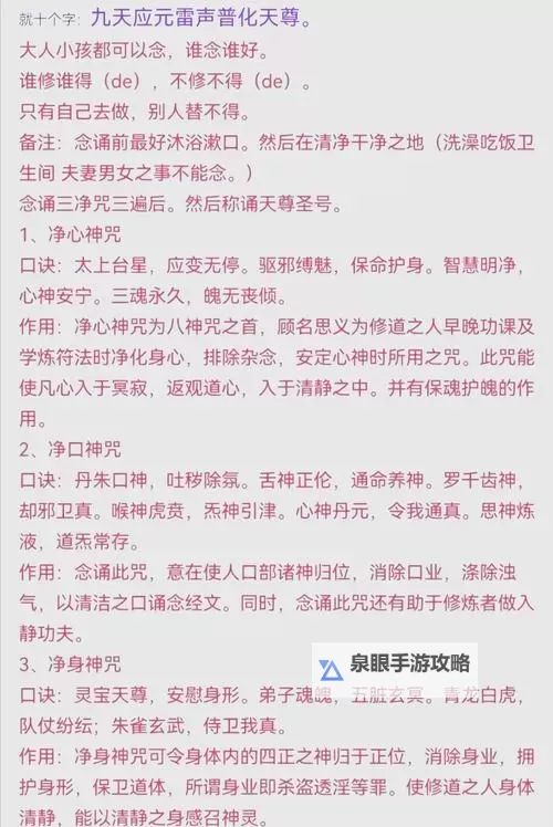 上古天神有哪些：揭秘远古神话中的重要神祇图1