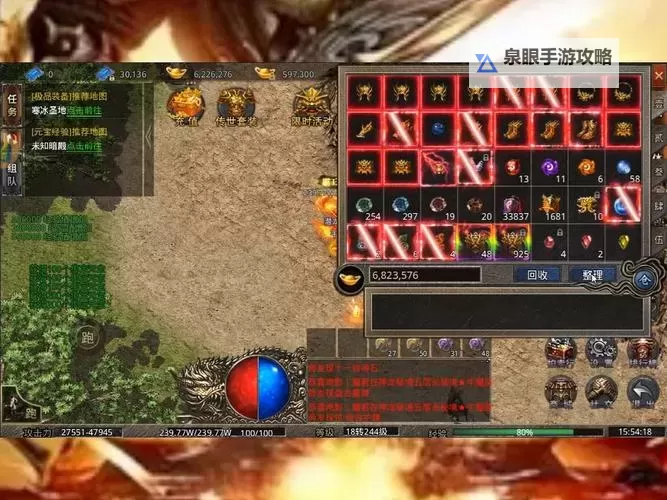 探索极限战斗体验：1000倍爆率传奇全面揭秘图1