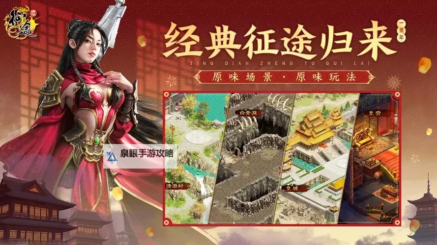 原始征途自然系技能加点指南：打造最强自然系角色攻略图1