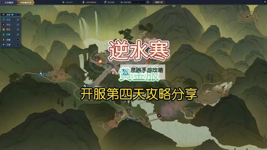 天刀押镖怎么不给银两？原因解析与解决方案图1