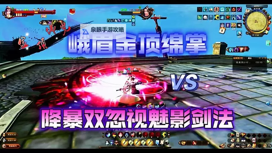 九阴真经极限金顶绵掌:武林至尊的终极绝技图1