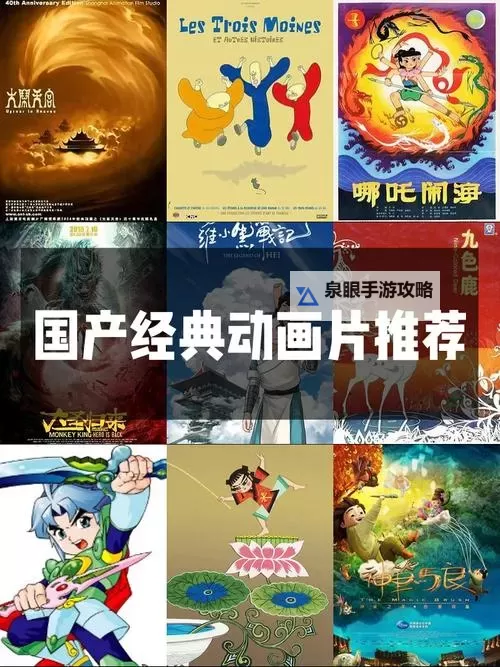 国产va:新一代优质动画作品全解析图1