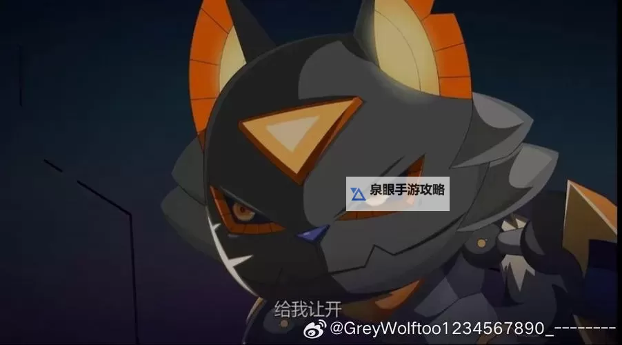 《赛尔号黑炎贝鲁：焰火领主的崛起与传奇冒险》图1