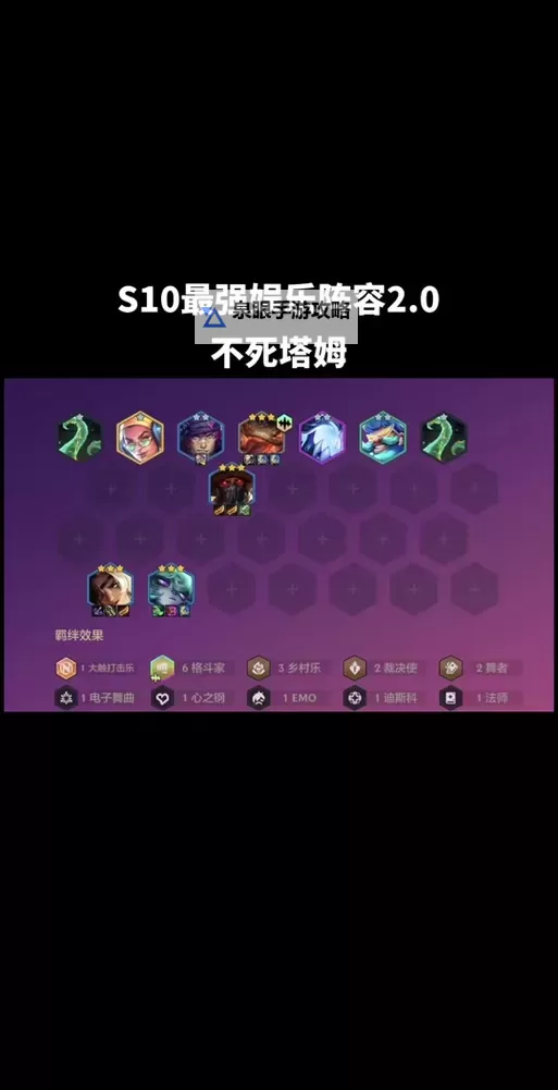 塔姆上单符文s11最优搭配攻略解析图1