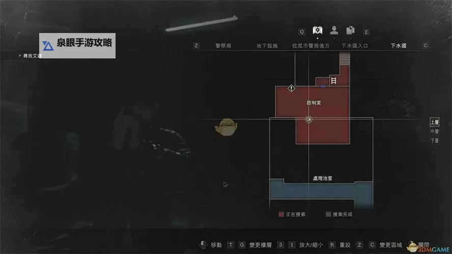 生化危机2刀怎么安装详细教程与步骤指南图2