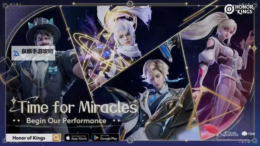 化腐朽为神奇:王者荣耀中的逆转奇迹图1