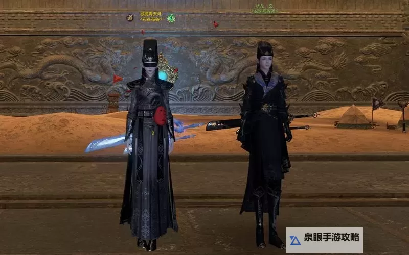 天刀从龙适合平民玩吗：新手玩家的实用指南图1