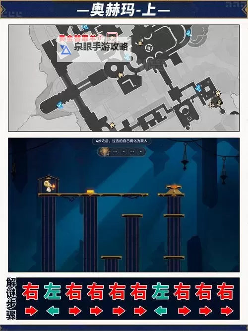 恶人谷肖药儿位置解析：寻觅隐藏的关键地点图1