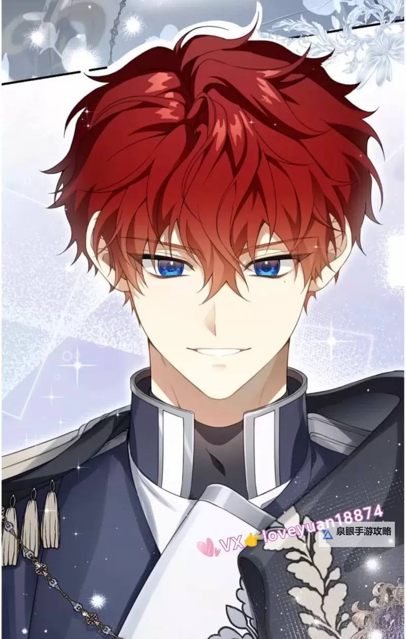 【最新】再次拥抱阳光漫画免费阅读全章节，无限温暖一触即发图1