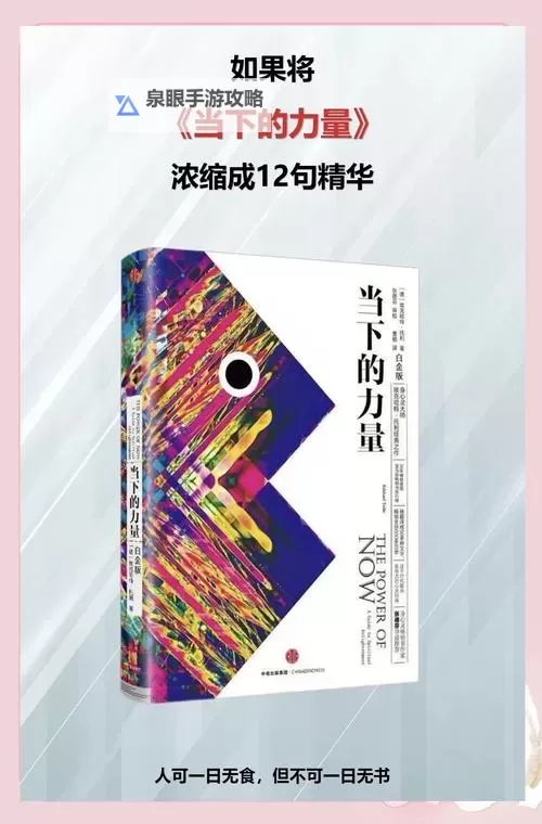 揭秘浓缩异界精髓作用：开启奇幻力量的关键图1