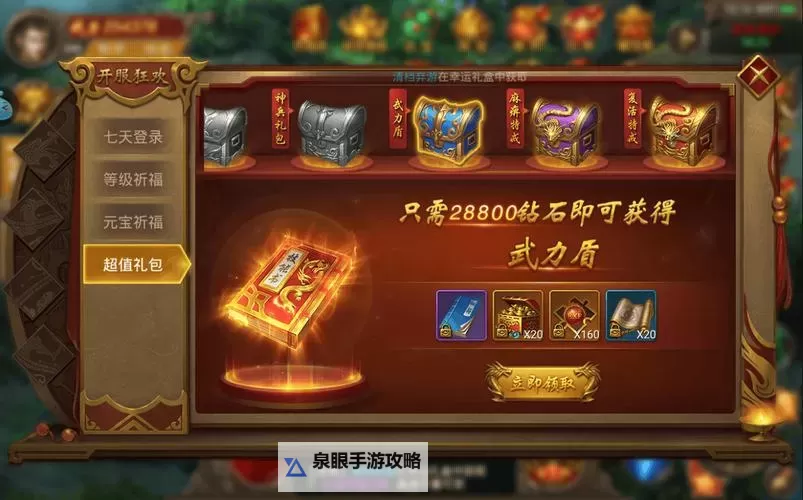 探索精彩纷呈:2024年王城英雄论坛盛大开启图1