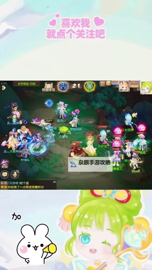 为什么神武为什么干不过梦幻:背后隐藏的策略与差距图1