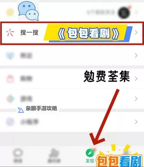 黄色快播视频网站导航：最新免费高清在线观看指南图1