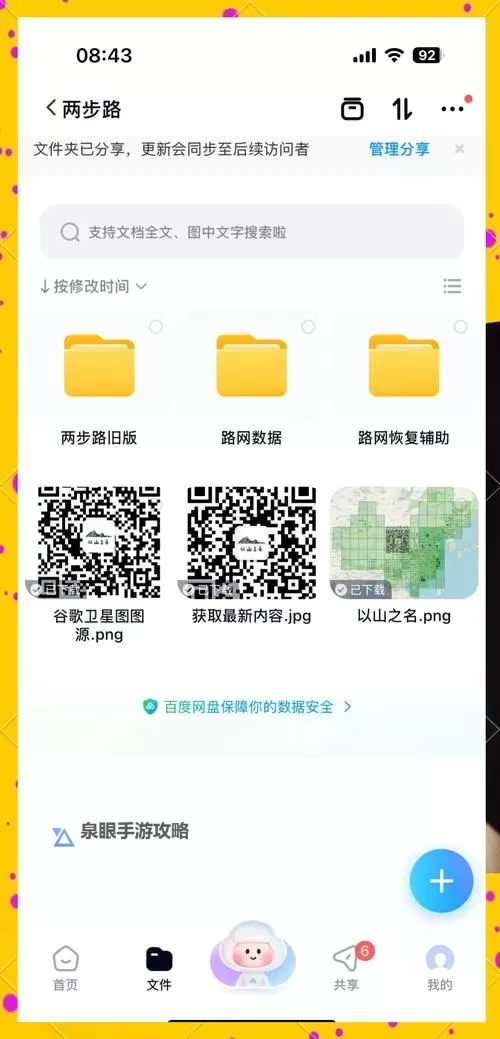探索安全便捷的访问途径:8X8X成人网站入口指南图1