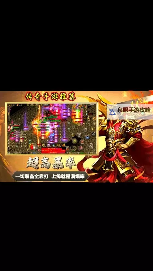 三三三传奇网站发布网:最新游戏攻略与精彩资讯一站尽享图1