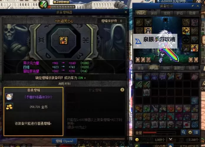 dnf武器增幅有用吗:提升实力的利器还是徒劳无功?图2