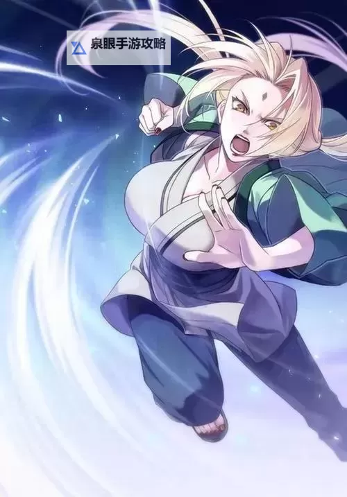 火影纲手性视频 Free Video：精彩片段全免费观看图1