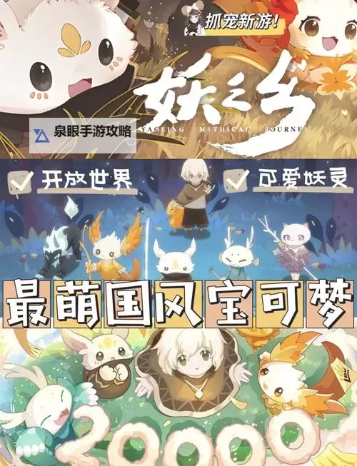 探索奇幻世界：全面解析archeage手游的精彩玩法与最新资讯图2