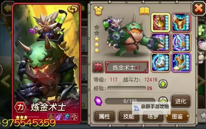 刀塔传奇泰坦英雄哪个好：最全排行榜与推荐指南图2