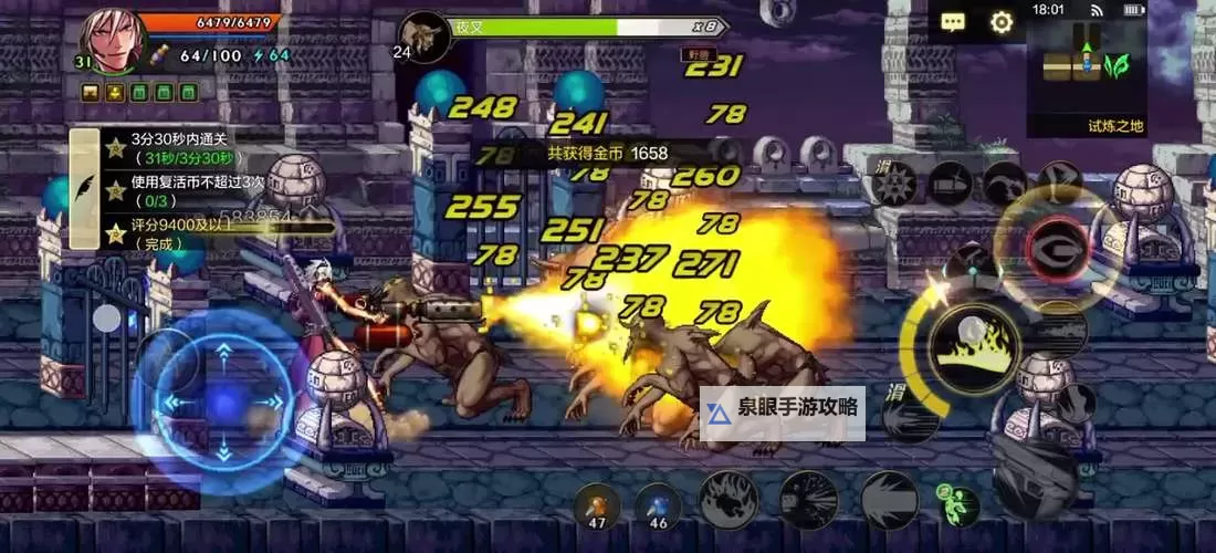 《揭秘DNF天界支援兵不见了背后谜团》图1