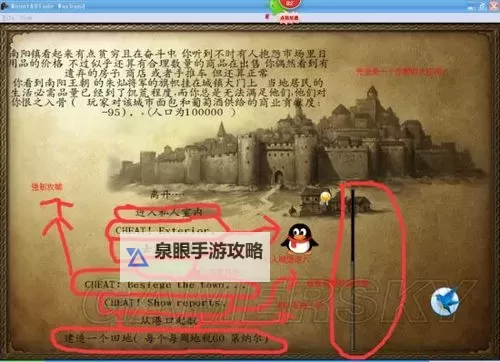 《全面指南：骑马与砍杀2指挥按键攻略与操作技巧》图1