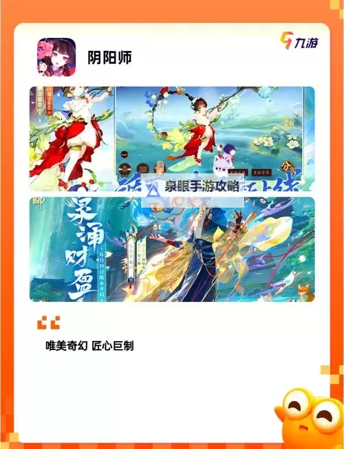 探索奇幻世界:十大好玩的古风恋爱游戏推荐图1