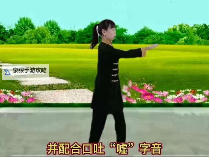 六字诀练了一星期感觉真有效：我的奇迹体验图1