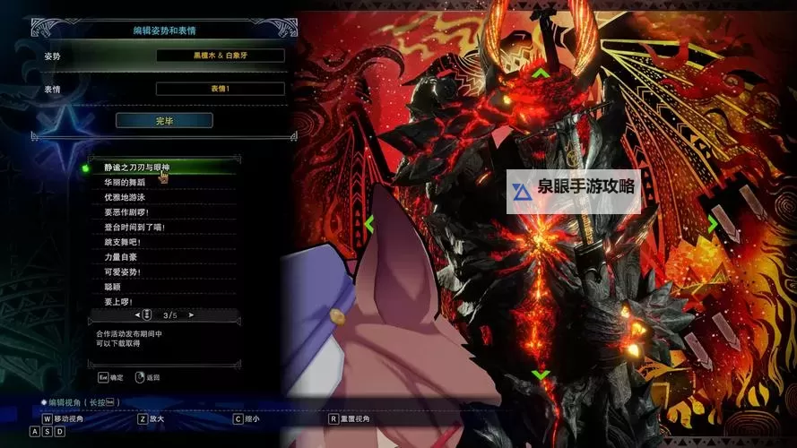 《鬼泣5真魔人槽是哪个？详解真魔人技能与获取方法》图2