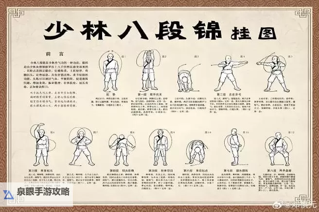 九阴六内少林怎么打丐帮：实战技巧与策略解析图1