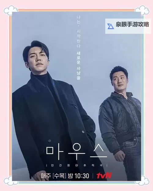 探索经典与新作:值得一看的中文版韩剧全汇总图1