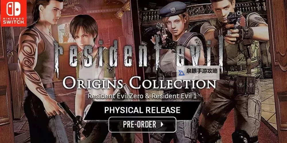 探秘最早的生化危机游戏：经典之作的起源与影响图1