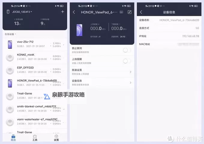 中午日产幕无线码8区：最新解决方案与应用指南图2