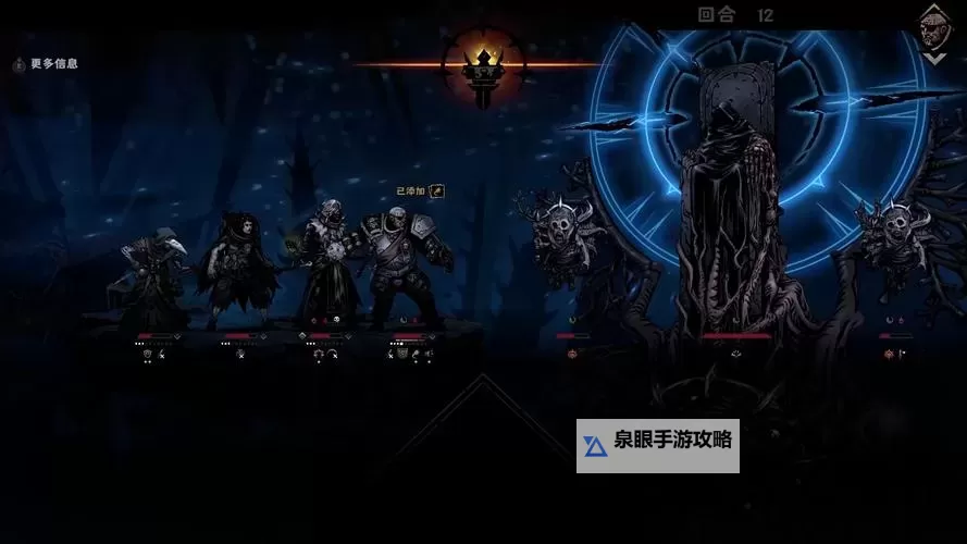 暗黑地牢2有好结局吗:揭示游戏中的隐藏终章与结局走向图1