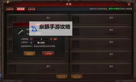 2025荣耀大天使礼包码最新获取方式与兑换指南图2