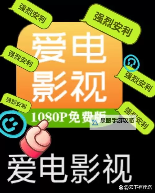 大地影视第二页在线观看高清版免费在线观看——优质影视资源尽在这里图1