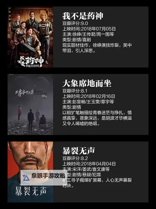 最新推荐:在线观看“最近2018中文字幕免费”的精彩影视作品图1