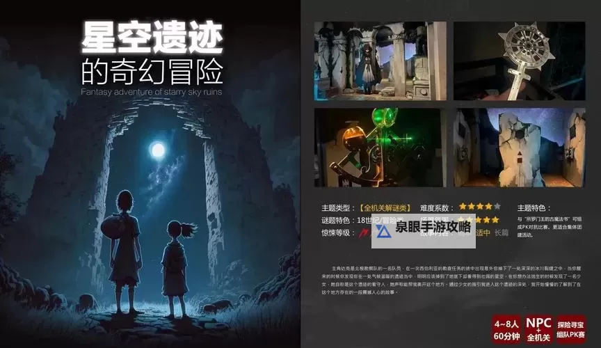 探索奇幻世界:《PSP星之梦》的璀璨冒险之旅图1