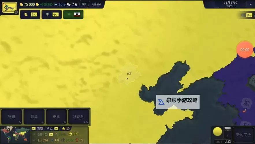 探索未来战斗与策略:文明时代2虚无ios版全新体验图1