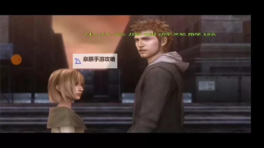 寄生前夜第三次生日怎么赚钱：实用攻略揭秘图1