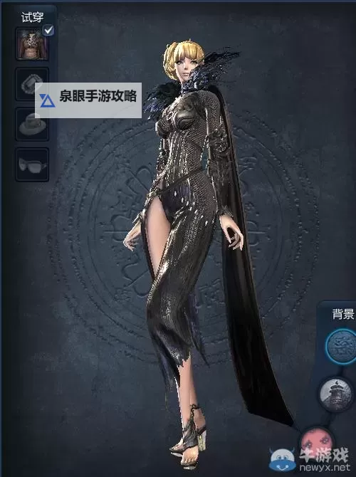 剑灵灵族时装有哪几款?详细介绍与获得指南图2