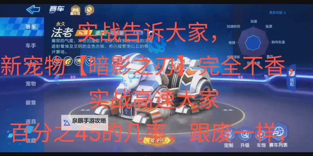 暗影之刃激活码是多少？最新获取方法与详情揭秘图2