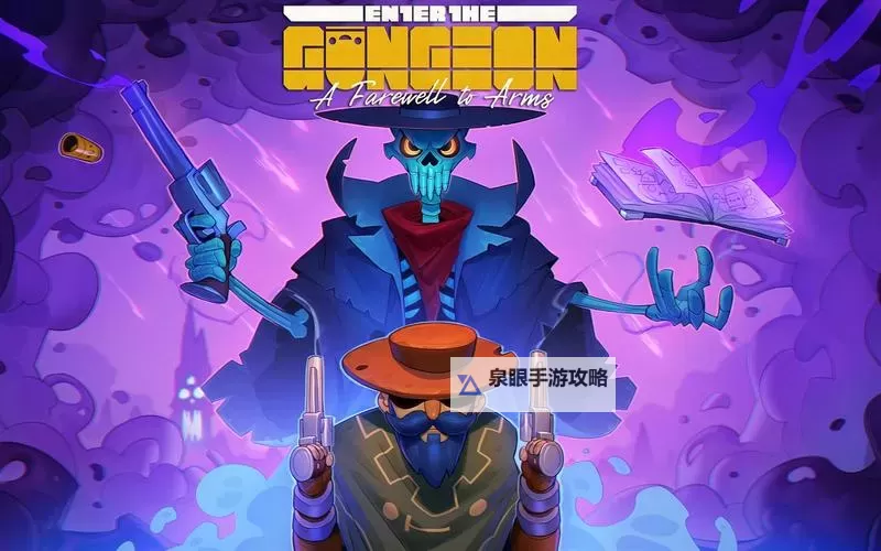 挺进地牢人物皮肤怎么解锁指南：快速获取方法全解析图1